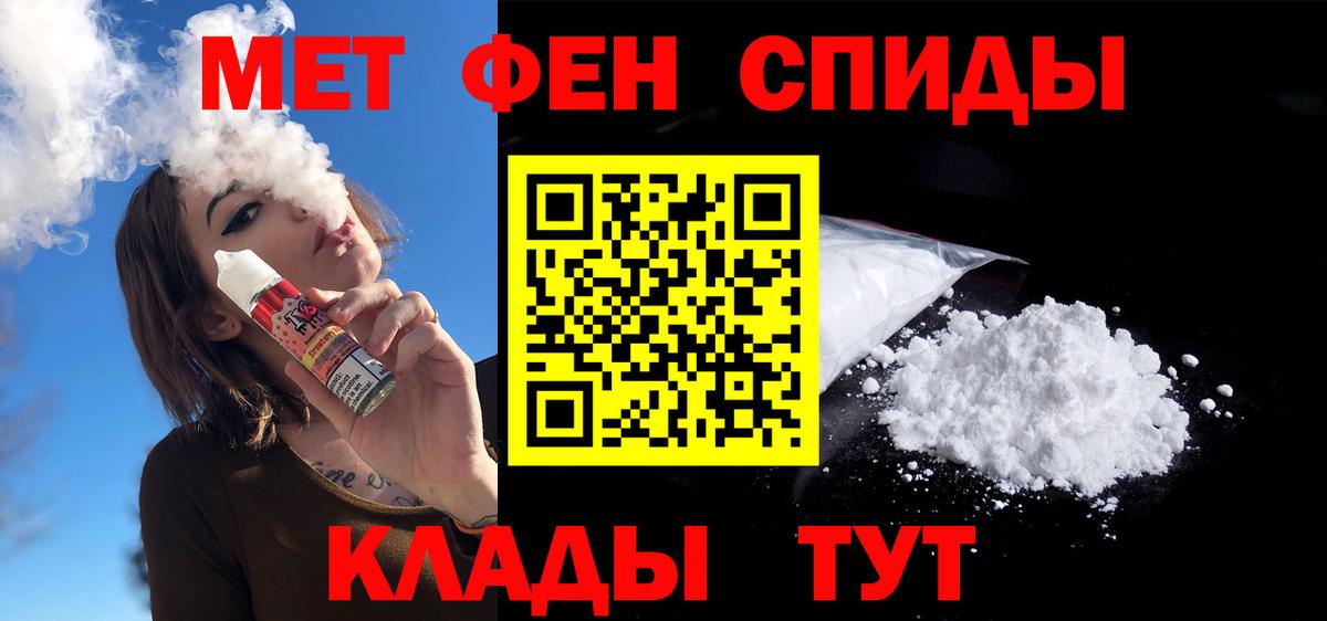 АМФЕТАМИН  Вход с VPN  Сызрань  Амфетамин Розовый 
