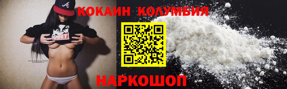 Сызрань  Cocaine Перу  Вход с VPN  КОКАИН VHQ 