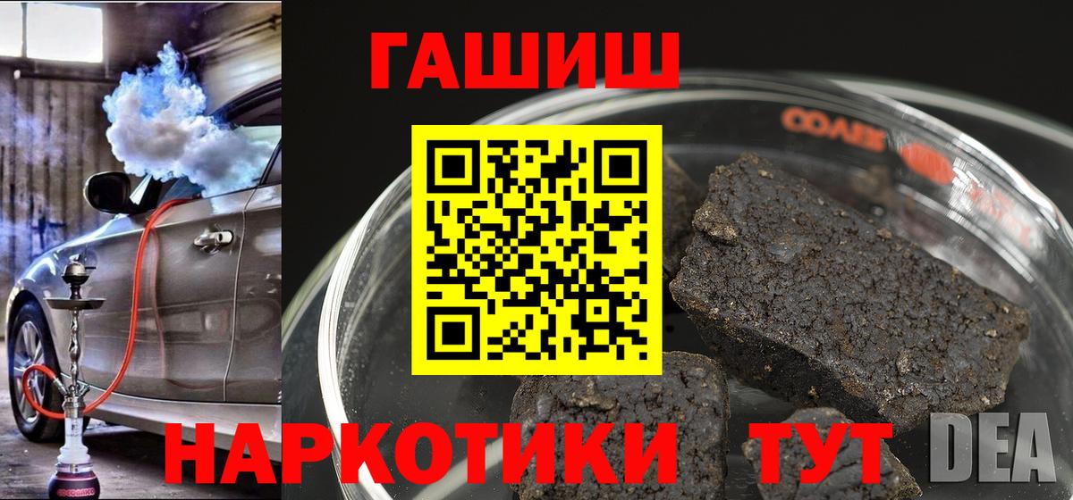 Гашиш AMNESIA HAZE Сызрань