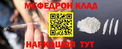 MESCALINE Мариинск