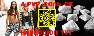 меф VHQ Можайск