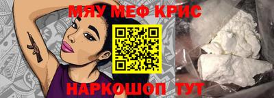 амф Малоярославец