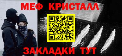 синтетический гашиш Малгобек
