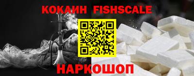 меф VHQ Можайск