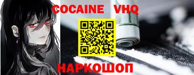 синтетический гашиш Малгобек
