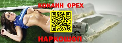 синтетический гашиш Малгобек
