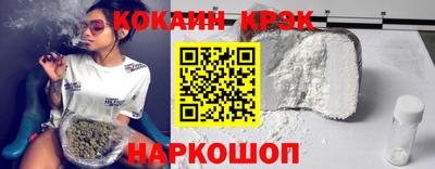 синтетический гашиш Малгобек