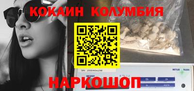 амф Малоярославец