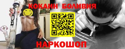 синтетический гашиш Малгобек