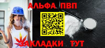 синтетический гашиш Малгобек