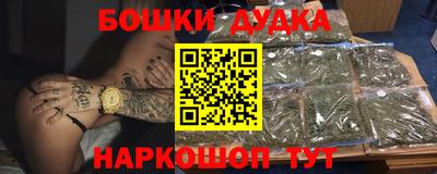 амф Малоярославец
