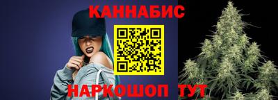 синтетический гашиш Малгобек
