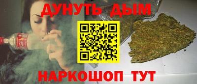 синтетический гашиш Малгобек