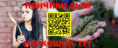 синтетический гашиш Малгобек