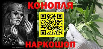 синтетический гашиш Малгобек
