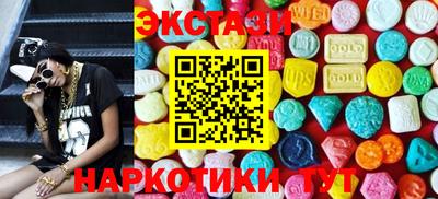 MESCALINE Мариинск