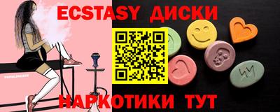 синтетический гашиш Малгобек
