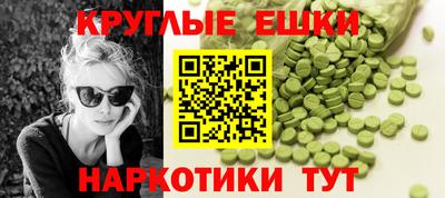 MESCALINE Мариинск