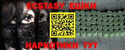 MESCALINE Мариинск