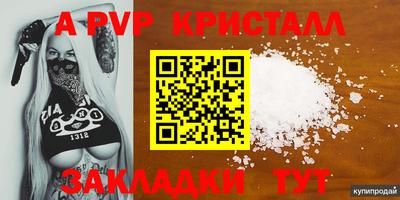 таблы Моздок