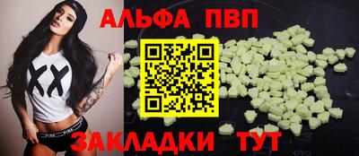 синтетический гашиш Малгобек