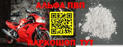 таблы Моздок