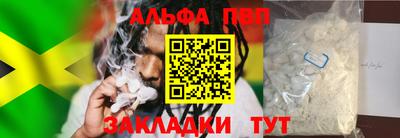синтетический гашиш Малгобек