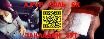 меф VHQ Можайск