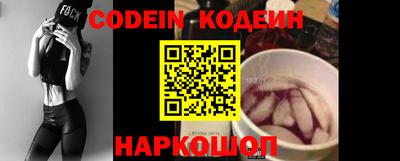 MESCALINE Мариинск