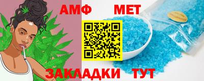 амф Малоярославец
