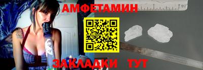 амф Малоярославец