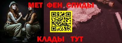 меф VHQ Можайск