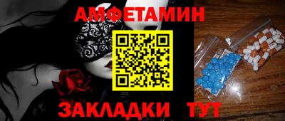 синтетический гашиш Малгобек