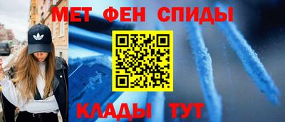 MESCALINE Мариинск