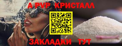 амф Малоярославец