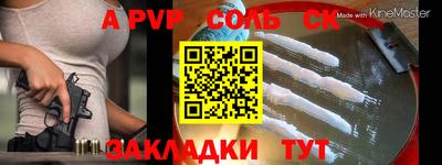 синтетический гашиш Малгобек