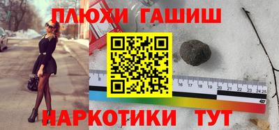 MESCALINE Мариинск