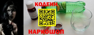 MESCALINE Мариинск
