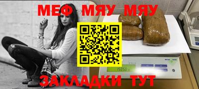 амф Малоярославец