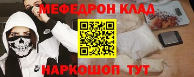 MESCALINE Мариинск