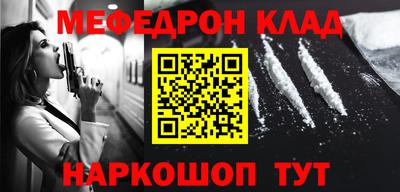 амф Малоярославец