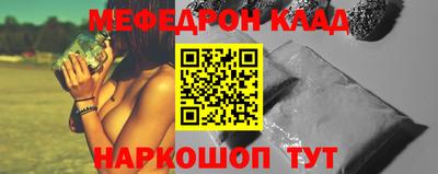 MESCALINE Мариинск