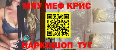 таблы Моздок
