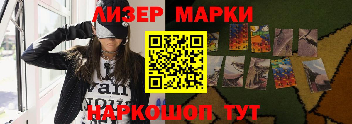 Лсд 25 экстази кислота  Вход с VPN  ЛСД экстази  Сызрань 
