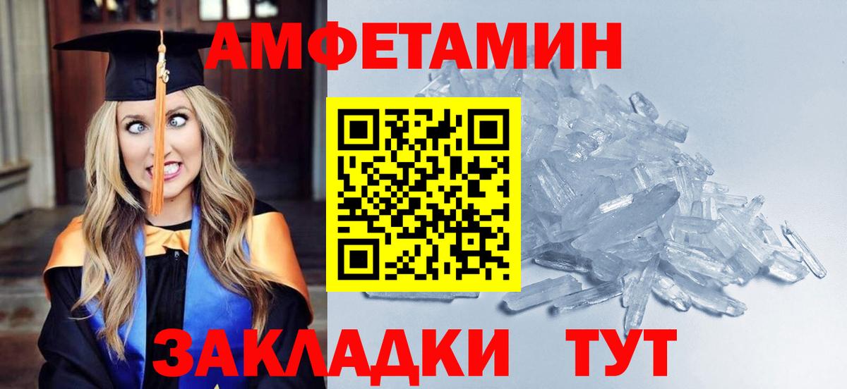 Сызрань  Первитин винт  Вход с VPN 